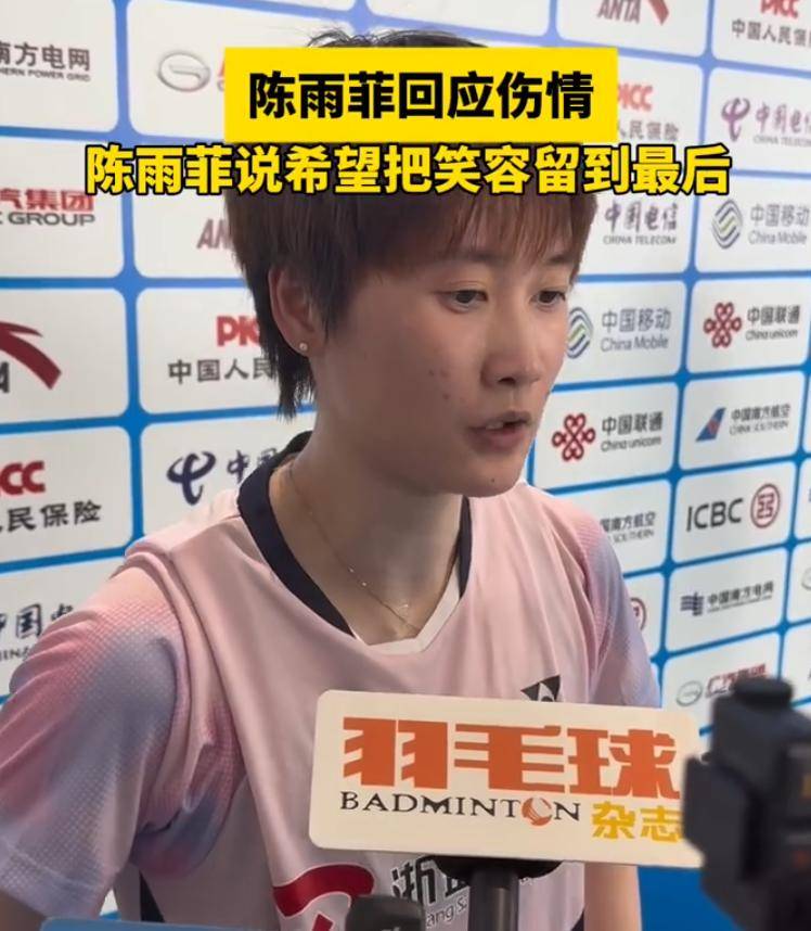 中国队鏖战德国队，陈雨菲点燃赛场