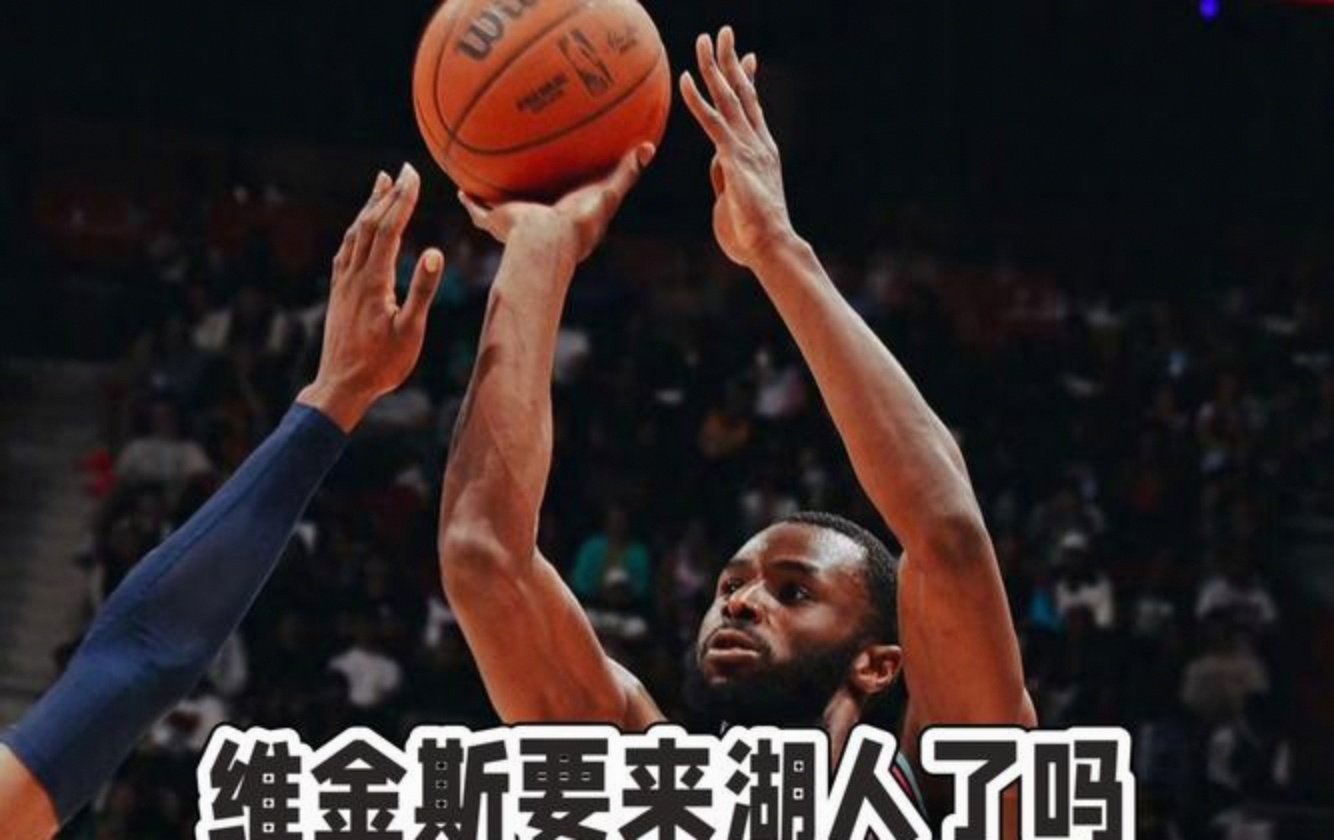 ayx世界杯2026-福建队逆转湖人，范弗利特惊艳四座
