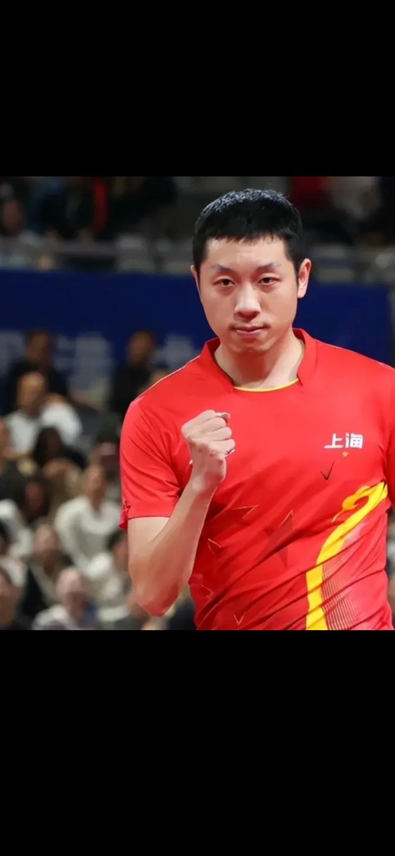 法国队力克奥地利队，许昕高光表现