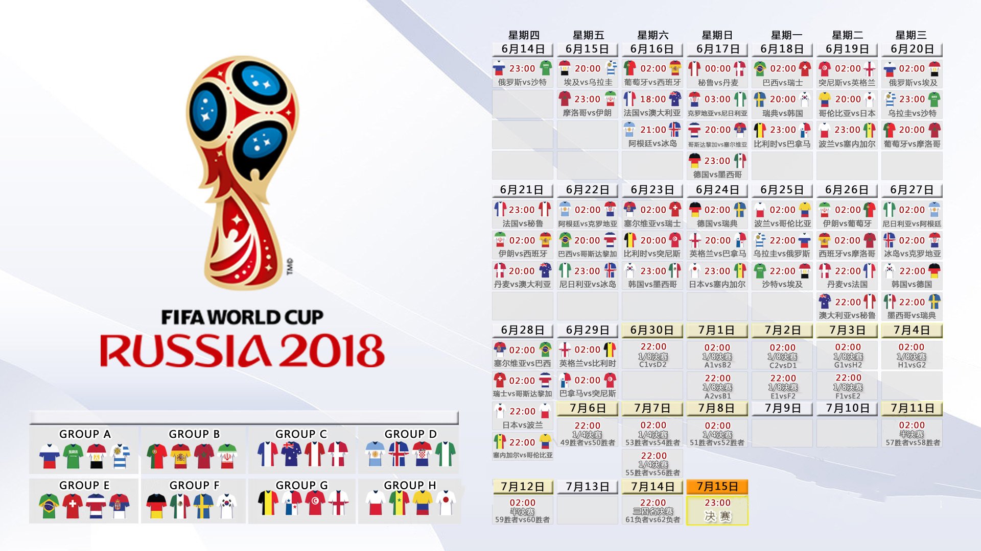 库尔图瓦化身叹息之墙,印度风暴席卷沙漠—2026世界杯E组焦点战全景纪实